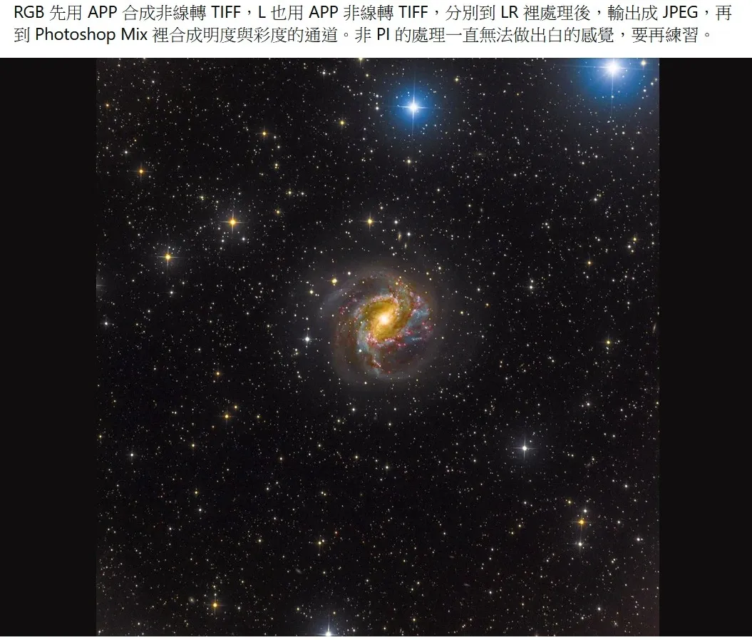 以相同原始檔、早年用非 PI 流程（APP 合成、Lightroom 處理、Photoshop Mix 合成、經 JPG）隨手處理的成果，明度與色彩細節明顯不足